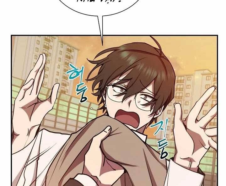 Giả Vờ Làm Kẻ Vô Dụng Ở Học Đường Chap 12 - Next Chap 13