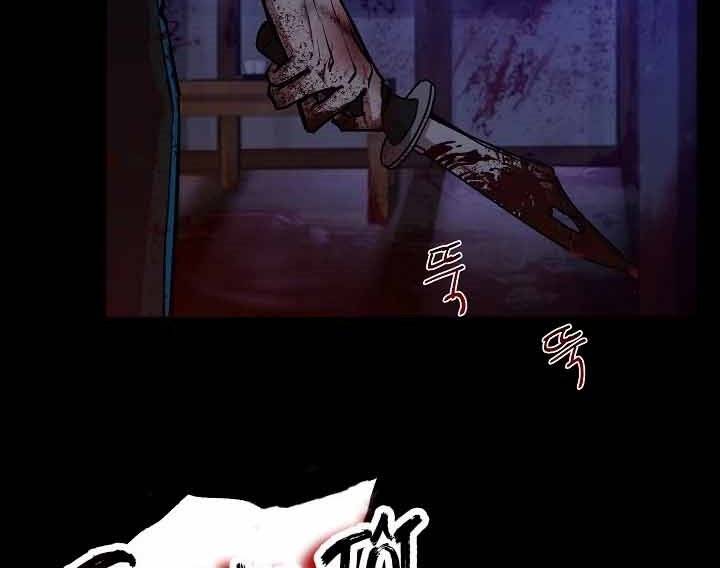 Giả Vờ Làm Kẻ Vô Dụng Ở Học Đường Chap 12 - Next Chap 13