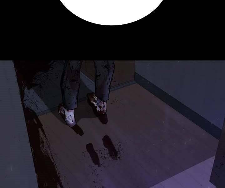 Giả Vờ Làm Kẻ Vô Dụng Ở Học Đường Chap 12 - Next Chap 13