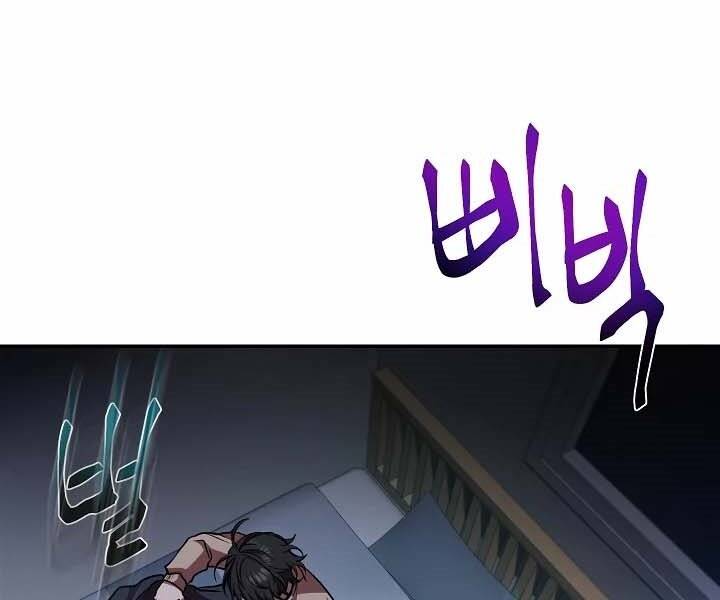 Giả Vờ Làm Kẻ Vô Dụng Ở Học Đường Chap 12 - Next Chap 13