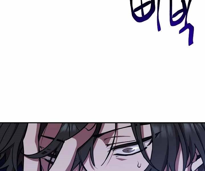Giả Vờ Làm Kẻ Vô Dụng Ở Học Đường Chap 12 - Next Chap 13