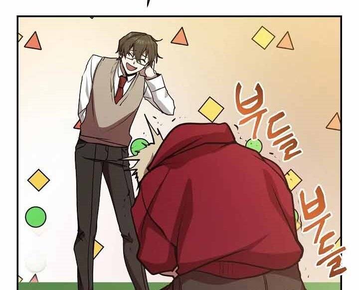 Giả Vờ Làm Kẻ Vô Dụng Ở Học Đường Chap 12 - Next Chap 13