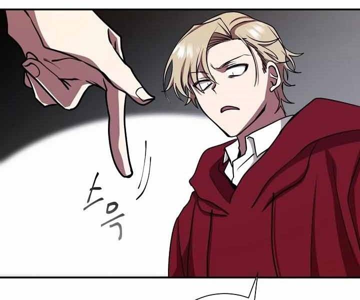 Giả Vờ Làm Kẻ Vô Dụng Ở Học Đường Chap 12 - Next Chap 13