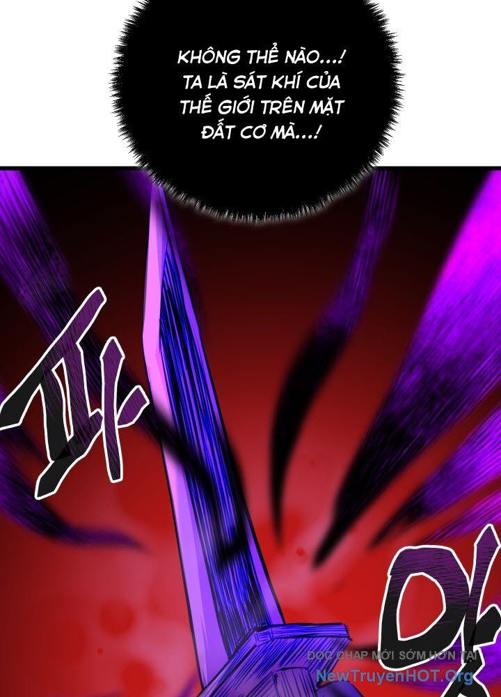 Giả Vờ Làm Kẻ Vô Dụng Ở Học Đường Chap 121 - Next Chap 122