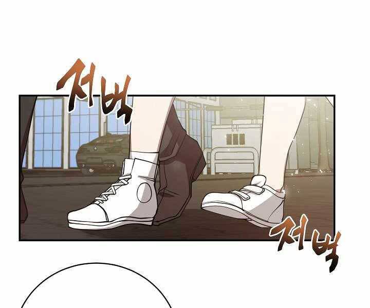 Giả Vờ Làm Kẻ Vô Dụng Ở Học Đường Chap 13 - Next Chap 14