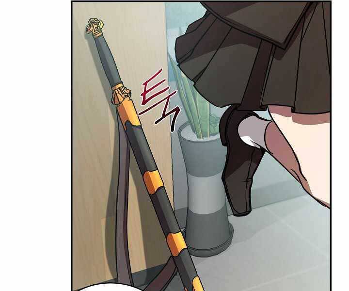 Giả Vờ Làm Kẻ Vô Dụng Ở Học Đường Chap 13 - Next Chap 14