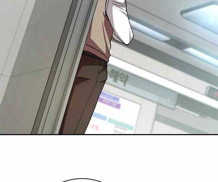 Giả Vờ Làm Kẻ Vô Dụng Ở Học Đường Chap 13 - Next Chap 14