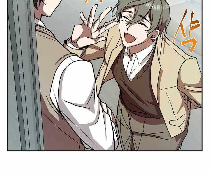 Giả Vờ Làm Kẻ Vô Dụng Ở Học Đường Chap 13 - Next Chap 14