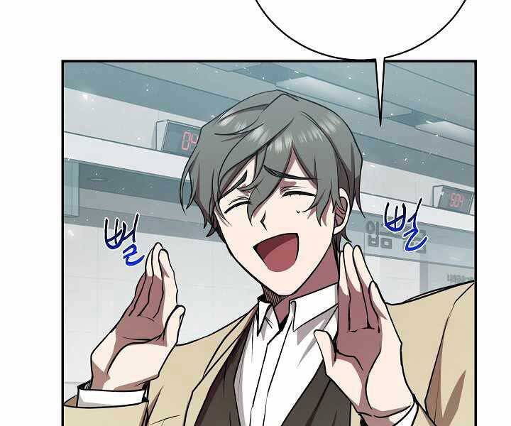 Giả Vờ Làm Kẻ Vô Dụng Ở Học Đường Chap 13 - Next Chap 14