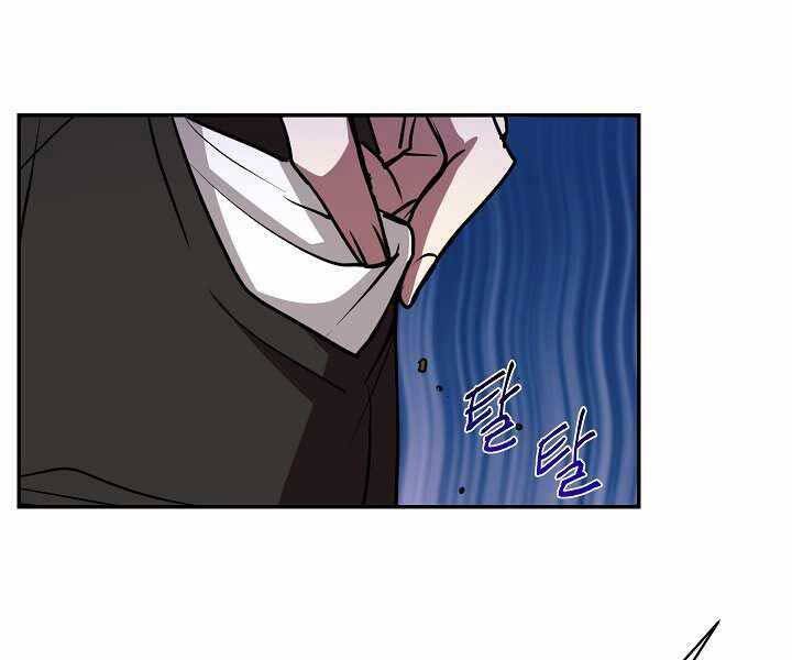 Giả Vờ Làm Kẻ Vô Dụng Ở Học Đường Chap 13 - Next Chap 14