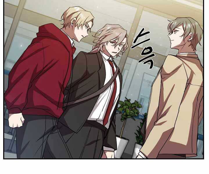 Giả Vờ Làm Kẻ Vô Dụng Ở Học Đường Chap 13 - Next Chap 14