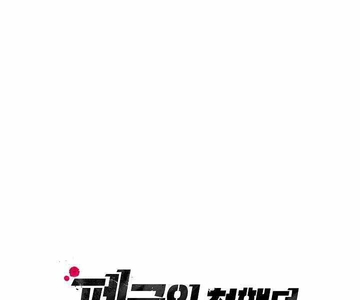 Giả Vờ Làm Kẻ Vô Dụng Ở Học Đường Chap 13 - Next Chap 14