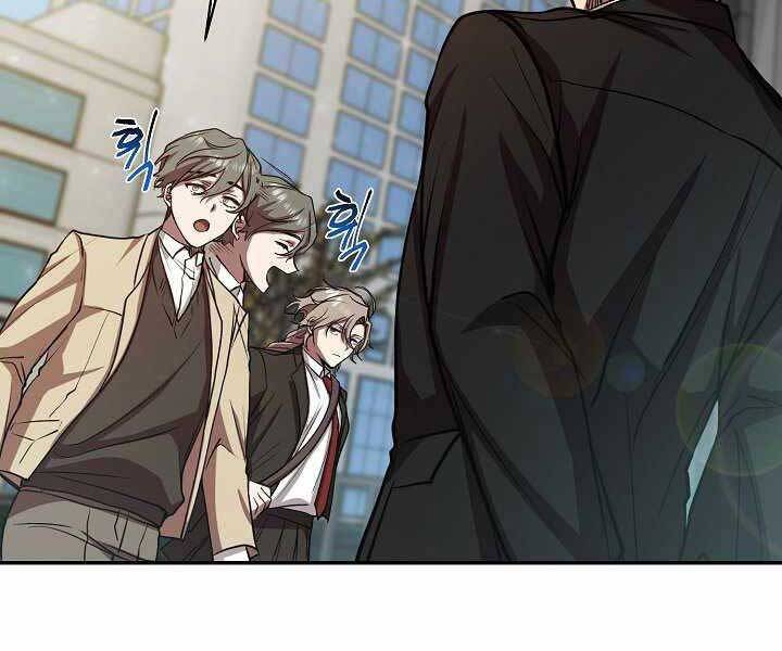 Giả Vờ Làm Kẻ Vô Dụng Ở Học Đường Chap 13 - Next Chap 14