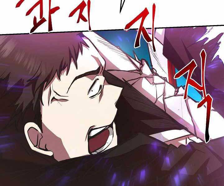 Giả Vờ Làm Kẻ Vô Dụng Ở Học Đường Chap 14 - Next Chap 15