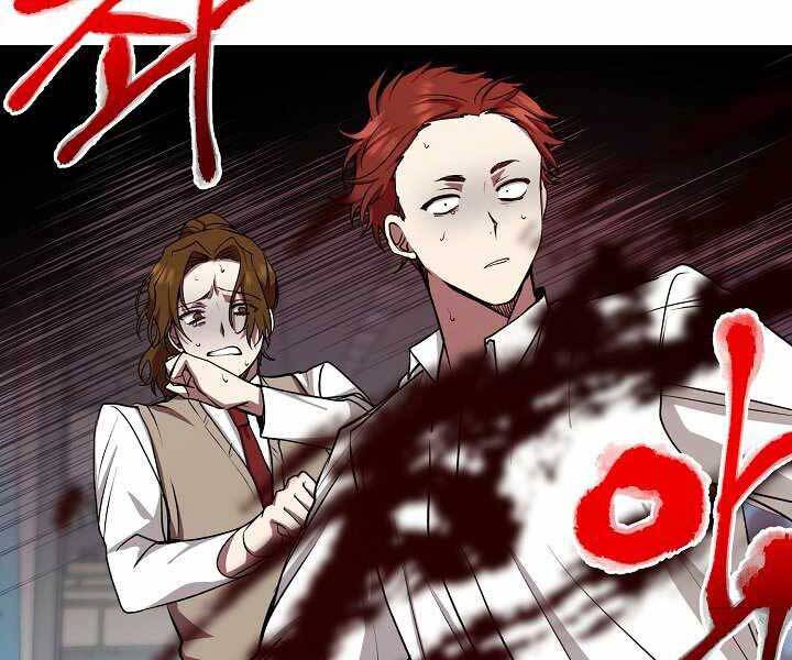 Giả Vờ Làm Kẻ Vô Dụng Ở Học Đường Chap 14 - Next Chap 15