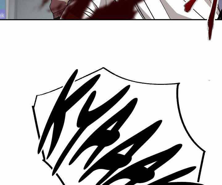 Giả Vờ Làm Kẻ Vô Dụng Ở Học Đường Chap 14 - Next Chap 15