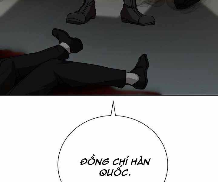 Giả Vờ Làm Kẻ Vô Dụng Ở Học Đường Chap 14 - Next Chap 15