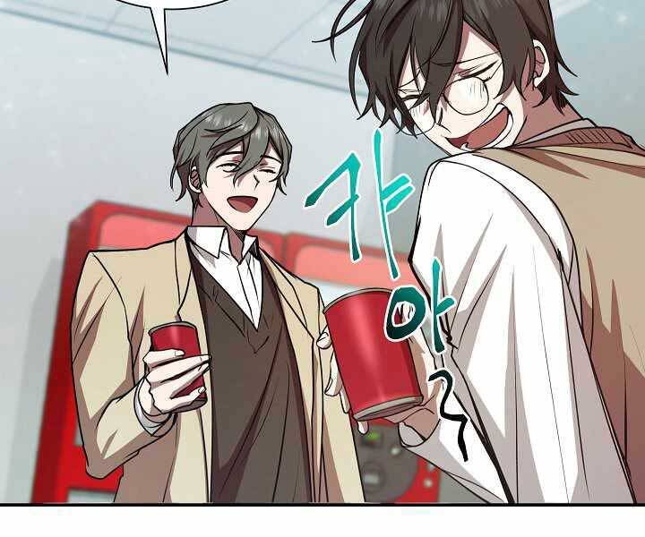 Giả Vờ Làm Kẻ Vô Dụng Ở Học Đường Chap 14 - Next Chap 15