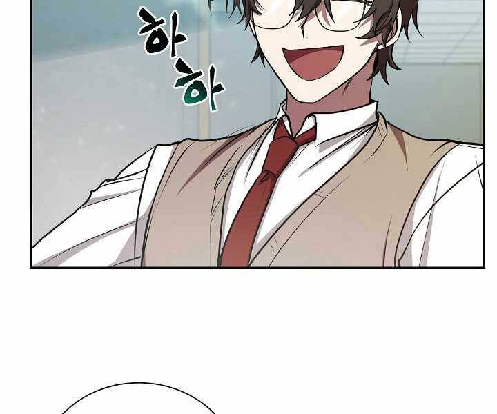 Giả Vờ Làm Kẻ Vô Dụng Ở Học Đường Chap 14 - Next Chap 15