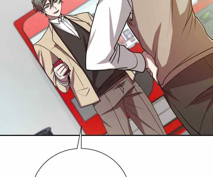 Giả Vờ Làm Kẻ Vô Dụng Ở Học Đường Chap 14 - Next Chap 15