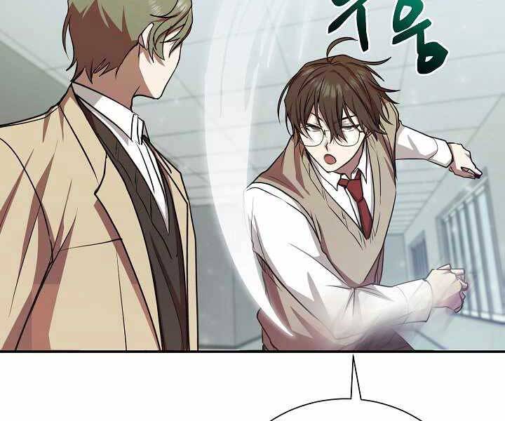 Giả Vờ Làm Kẻ Vô Dụng Ở Học Đường Chap 14 - Next Chap 15