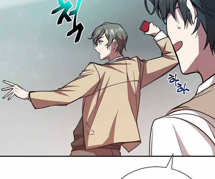 Giả Vờ Làm Kẻ Vô Dụng Ở Học Đường Chap 14 - Next Chap 15