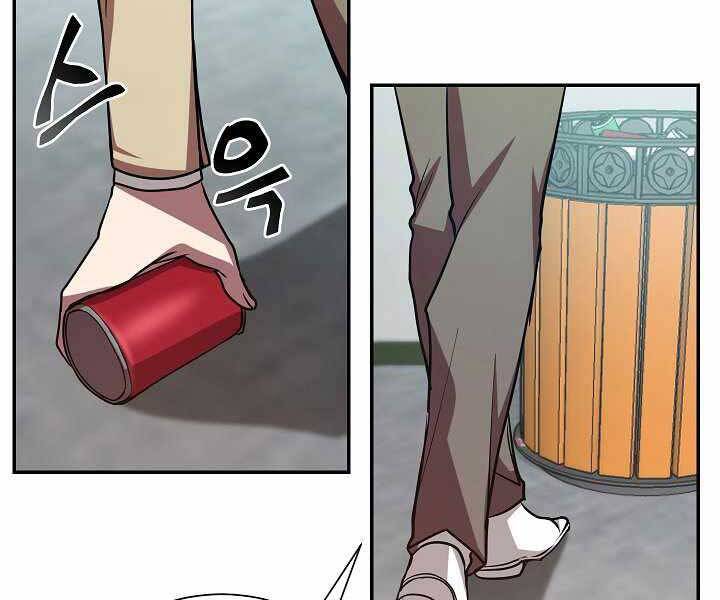 Giả Vờ Làm Kẻ Vô Dụng Ở Học Đường Chap 14 - Next Chap 15