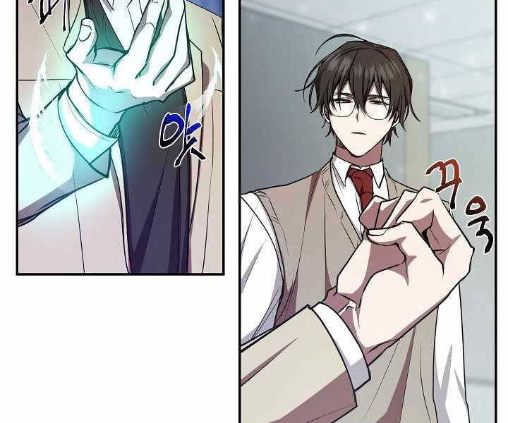 Giả Vờ Làm Kẻ Vô Dụng Ở Học Đường Chap 14 - Next Chap 15