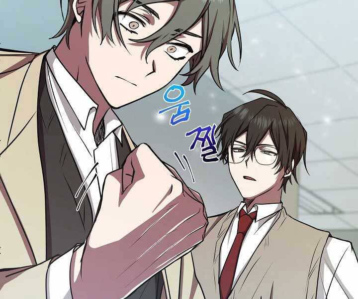 Giả Vờ Làm Kẻ Vô Dụng Ở Học Đường Chap 14 - Next Chap 15