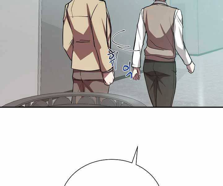 Giả Vờ Làm Kẻ Vô Dụng Ở Học Đường Chap 14 - Next Chap 15