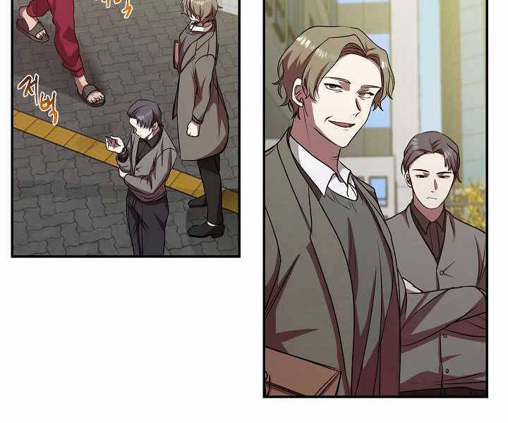 Giả Vờ Làm Kẻ Vô Dụng Ở Học Đường Chap 14 - Next Chap 15
