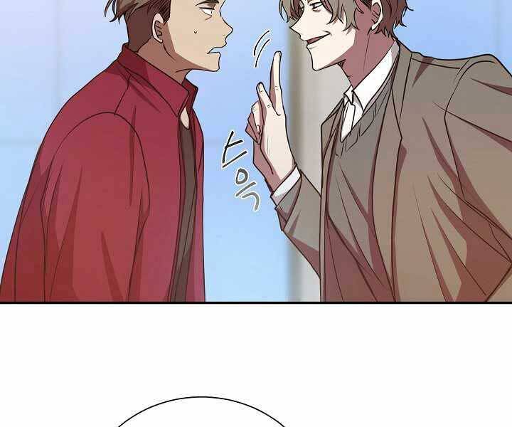Giả Vờ Làm Kẻ Vô Dụng Ở Học Đường Chap 14 - Next Chap 15