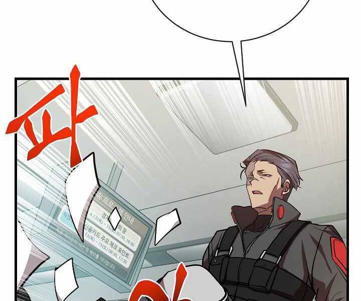 Giả Vờ Làm Kẻ Vô Dụng Ở Học Đường Chap 15 - Next Chap 16