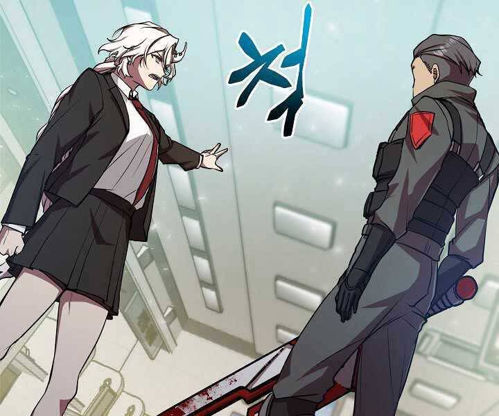 Giả Vờ Làm Kẻ Vô Dụng Ở Học Đường Chap 15 - Next Chap 16