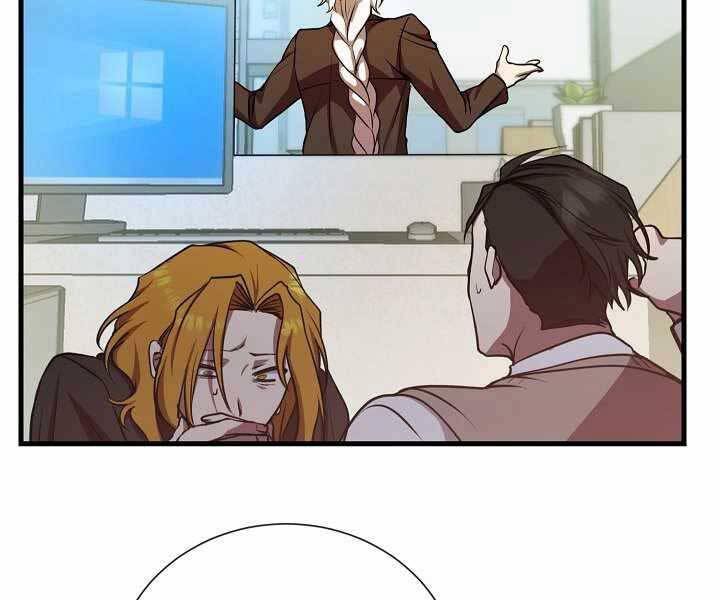 Giả Vờ Làm Kẻ Vô Dụng Ở Học Đường Chap 15 - Next Chap 16
