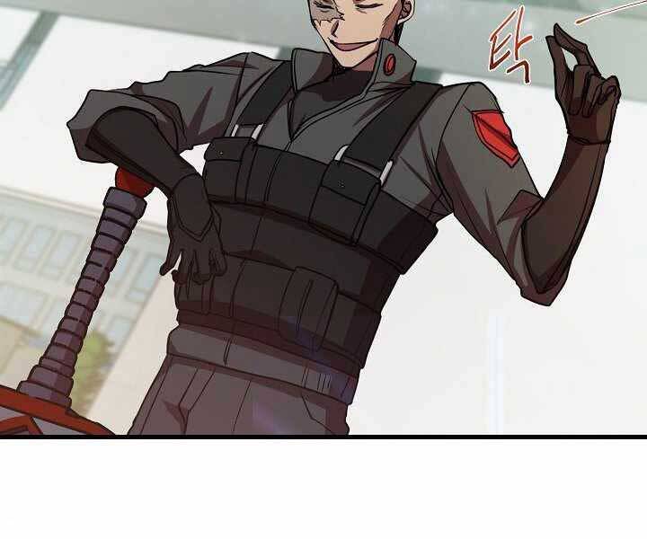 Giả Vờ Làm Kẻ Vô Dụng Ở Học Đường Chap 15 - Next Chap 16