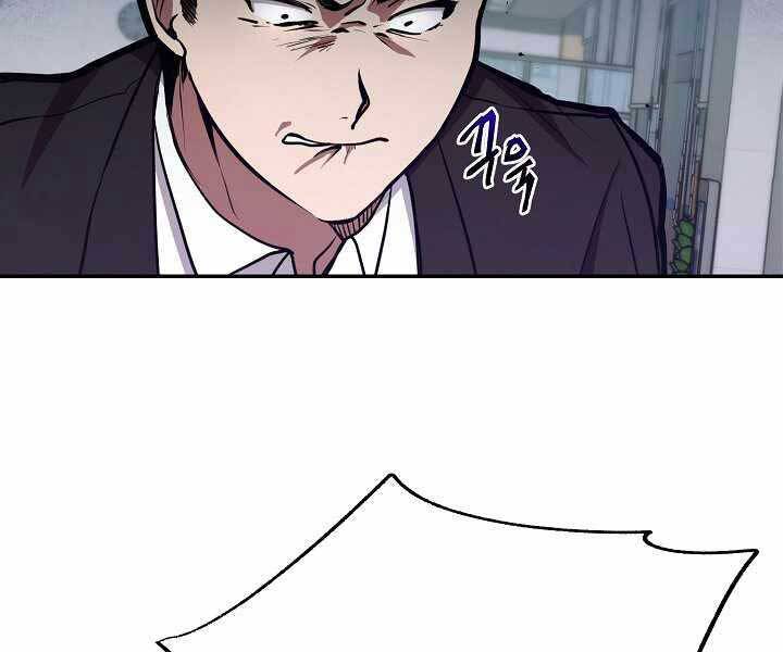 Giả Vờ Làm Kẻ Vô Dụng Ở Học Đường Chap 15 - Next Chap 16