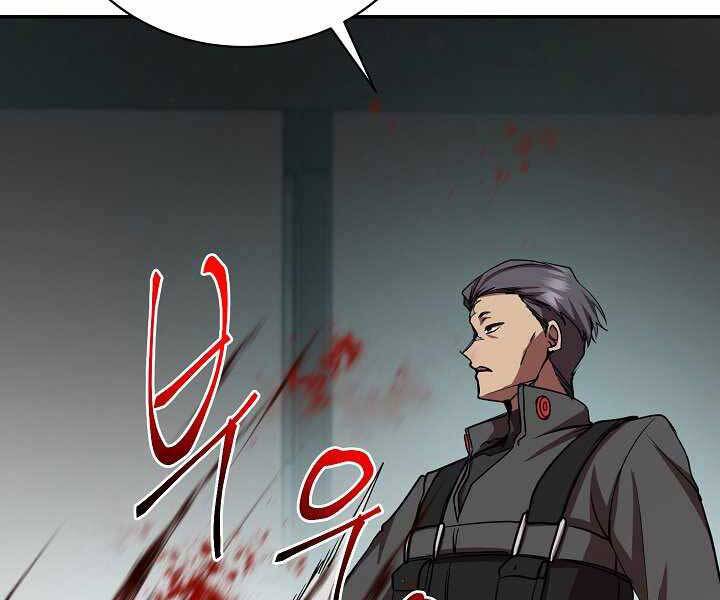 Giả Vờ Làm Kẻ Vô Dụng Ở Học Đường Chap 15 - Next Chap 16