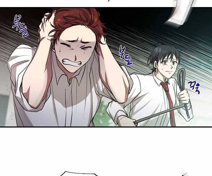 Giả Vờ Làm Kẻ Vô Dụng Ở Học Đường Chap 15 - Next Chap 16