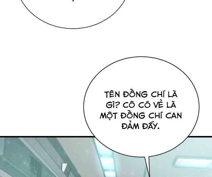 Giả Vờ Làm Kẻ Vô Dụng Ở Học Đường Chap 15 - Next Chap 16