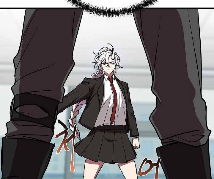 Giả Vờ Làm Kẻ Vô Dụng Ở Học Đường Chap 16 - Next Chap 17