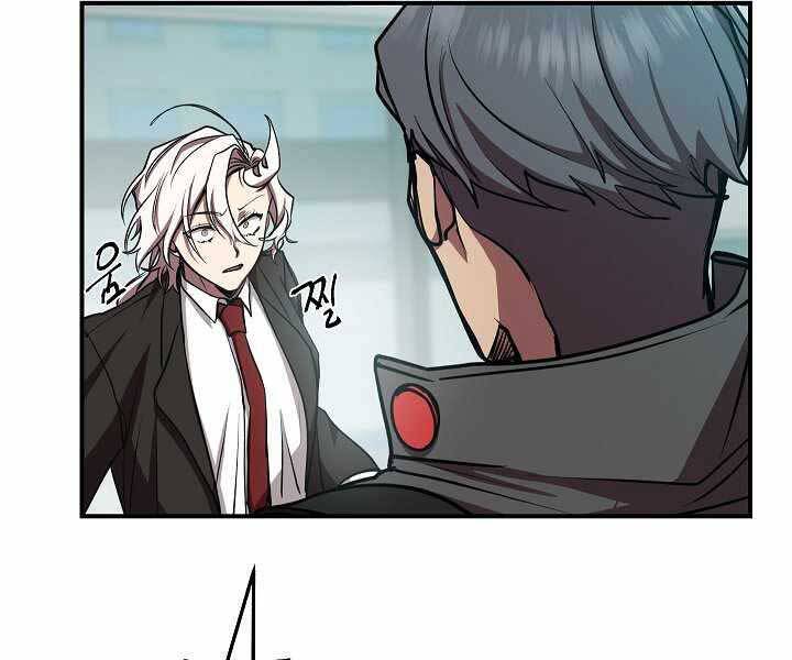 Giả Vờ Làm Kẻ Vô Dụng Ở Học Đường Chap 16 - Next Chap 17