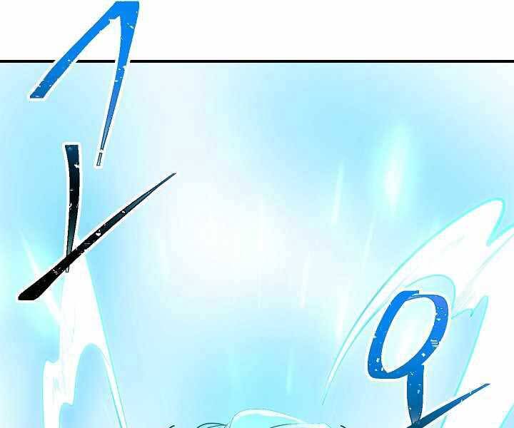 Giả Vờ Làm Kẻ Vô Dụng Ở Học Đường Chap 16 - Next Chap 17