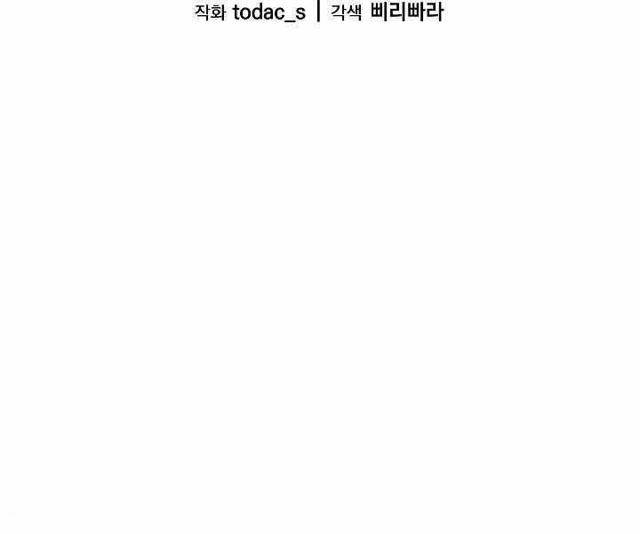 Giả Vờ Làm Kẻ Vô Dụng Ở Học Đường Chap 16 - Next Chap 17
