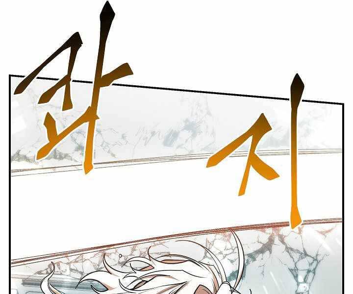 Giả Vờ Làm Kẻ Vô Dụng Ở Học Đường Chap 16 - Next Chap 17