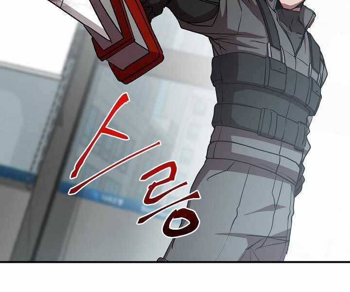 Giả Vờ Làm Kẻ Vô Dụng Ở Học Đường Chap 16 - Next Chap 17