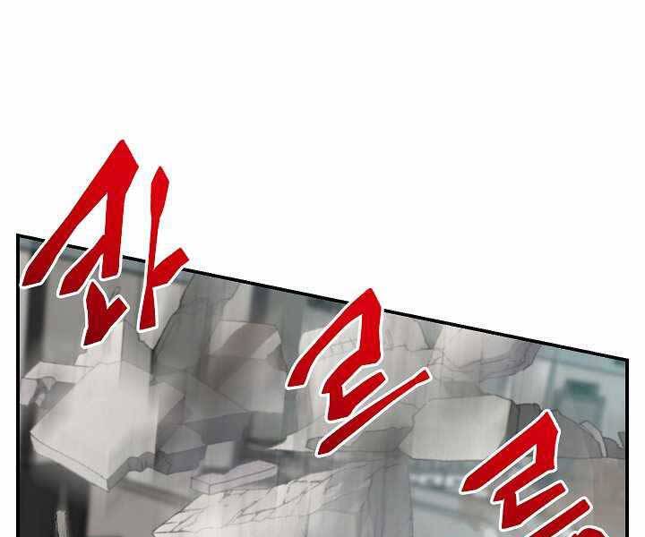 Giả Vờ Làm Kẻ Vô Dụng Ở Học Đường Chap 16 - Next Chap 17