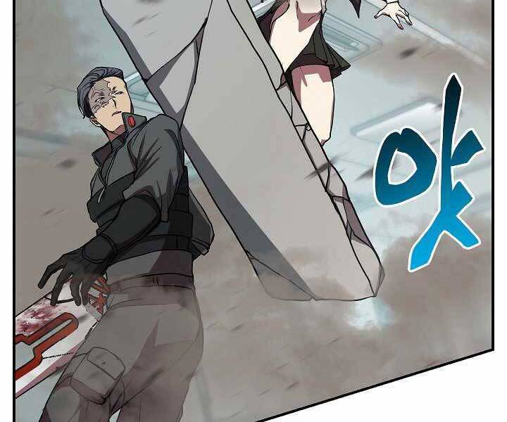 Giả Vờ Làm Kẻ Vô Dụng Ở Học Đường Chap 16 - Next Chap 17