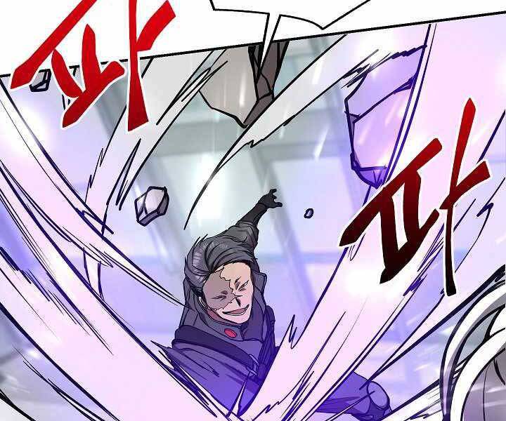 Giả Vờ Làm Kẻ Vô Dụng Ở Học Đường Chap 16 - Next Chap 17