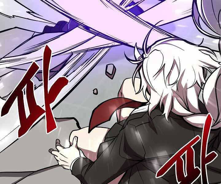 Giả Vờ Làm Kẻ Vô Dụng Ở Học Đường Chap 16 - Next Chap 17